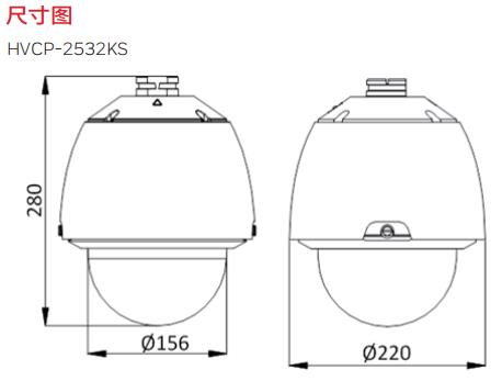 HVCP-2532KS尺寸圖.jpg